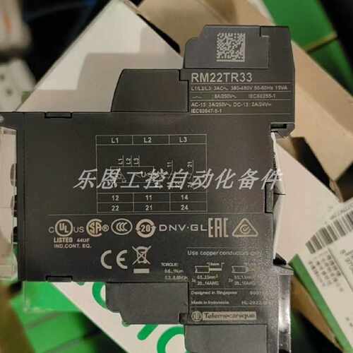 议价RM22TR33 供应 德国施耐德 相序继电器 实拍库存现货议价