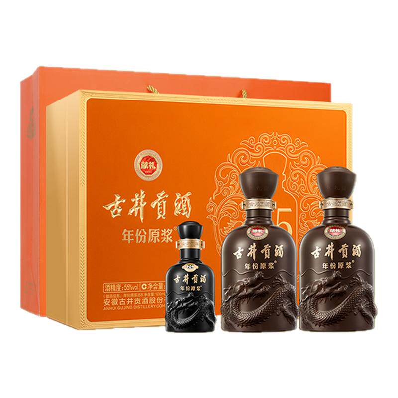 55度献礼版礼盒500ml*2瓶