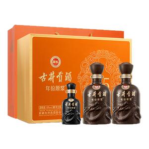 55度献礼版礼盒500ml*2瓶