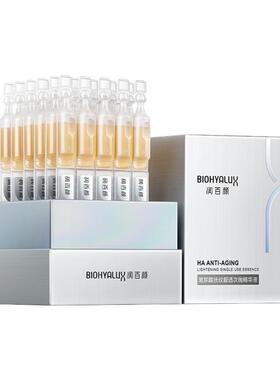 华熙生物HACE次抛精华抗皱紧致