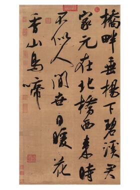 郑板桥书法条幅七言绝句复古字画挂轴真迹绢布微喷仿古临摹复制品
