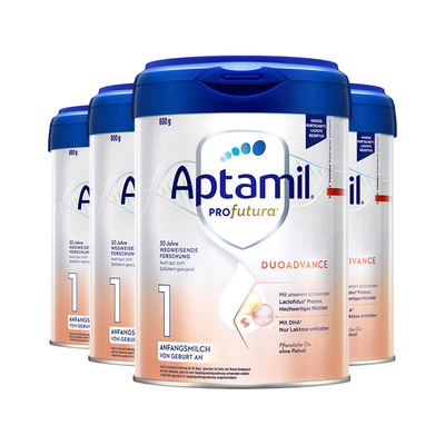 效期新鲜-德国爱他美1段进口奶粉