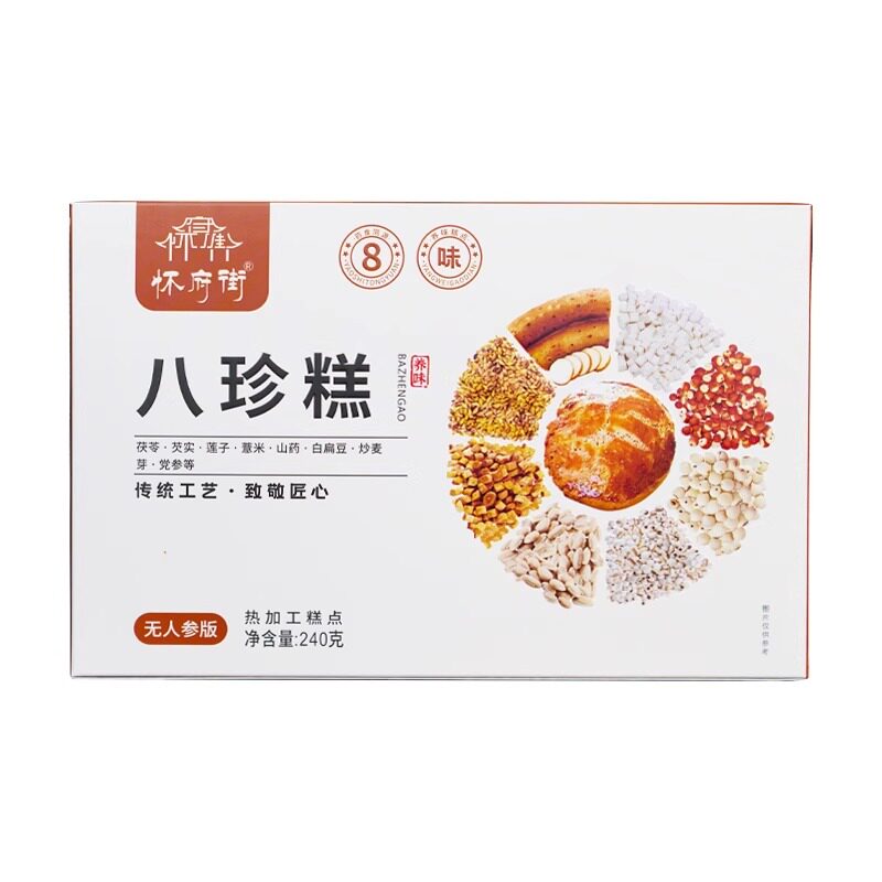 怀府街八珍糕古方无蔗糖营养点心