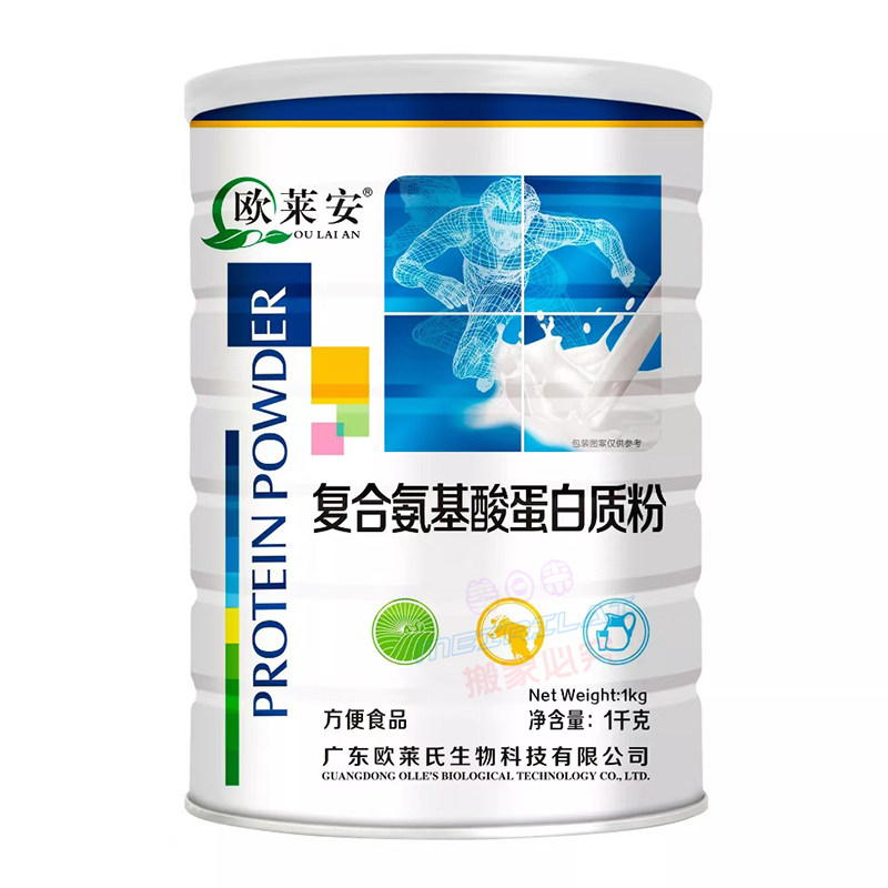 【买1送1罐】欧莱安蛋白质粉1千克 营养氨基酸蛹虫草益生菌猴头菇