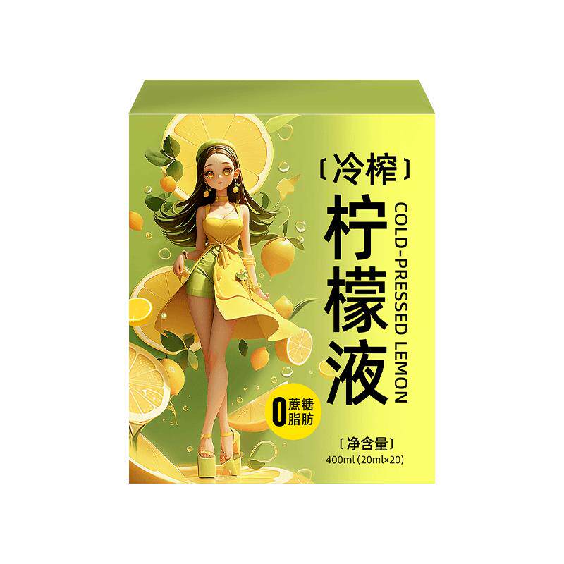 仙门冷榨柠檬液柠檬水VC维C浓缩冷萃原液果汁茶0添加蔗糖官方正品