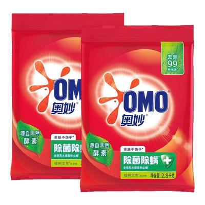 奥妙洗衣粉持久留香实惠装