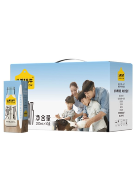 认养一头牛纯牛奶4月全脂200ml*10盒整箱礼盒囤货学生营养早餐奶