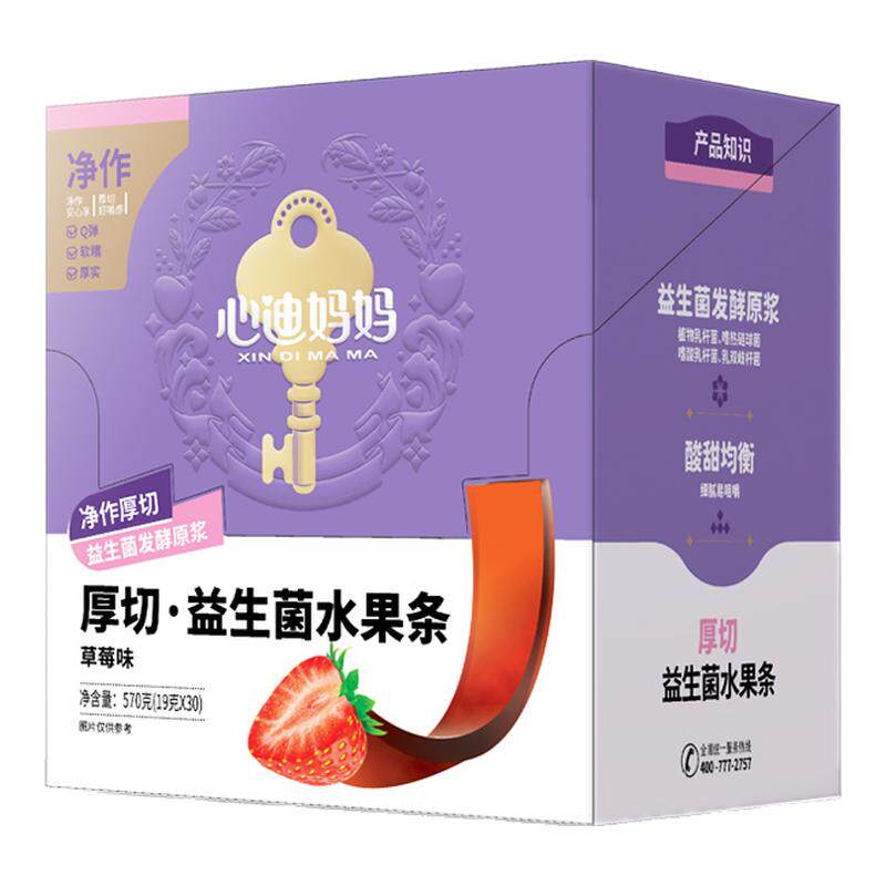 心迪妈妈儿童益生菌水果条零食鲜果营养果条宝宝零食
