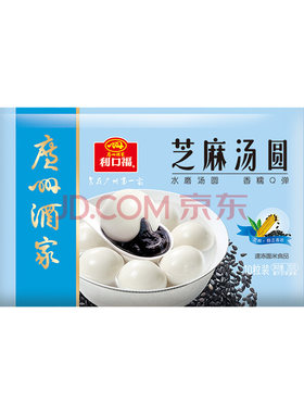 广州酒家利口福流沙凤凰汤圆/黑