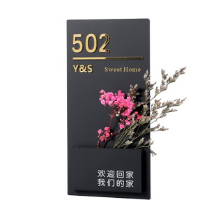 匠友创意个性插花门牌号门牌定制号码牌家用订制挂牌入户门住宅网红轻奢高档酒店ins欢迎回家简刻标识亚克力