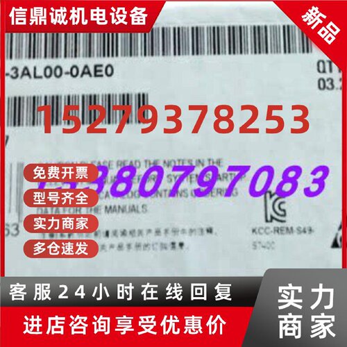 议价S7-400模块6ES7451/6ES7452/6ES7453-3AL00/1AH00/3AH00-0AE0