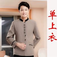 Цветной лонгслив