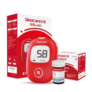 三诺安稳+血糖试纸条通用血糖测试仪100片低痛家用官方旗舰店同款