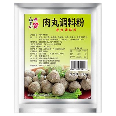 红员外肉丸Q弹粉调料粉专用粉瘦肉鱼丸牛肉丸子做圆潮汕调味商用