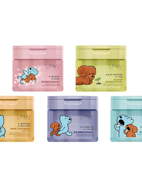 UNNY湿敷棉片保湿舒缓紧致补水