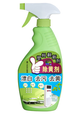 塑料家用泛黄空调外壳清洁翻新剂