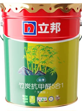 立邦竹炭抗甲醛净味五合一乳胶漆