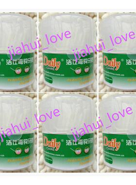 洁仕弯钩牙签塑料 JS3200  六盒1200支每盒200只不带牙线 包邮