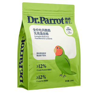 鹦鹉博士牡丹鹦鹉无壳鸟粮食混合饲料鸟食粮滋养丸营养玄凤鸟食物