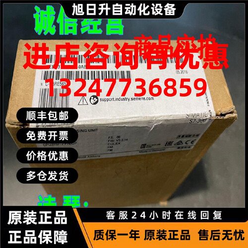 议价6ES7315-2FJ14-0AB0西门子CPU315F-2 PN/DP 6ES7315-2FJ14-OA