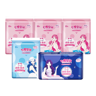 七度空间卫生巾丝柔超薄日夜组合