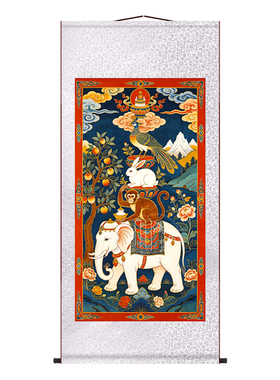 藏式和气四瑞图吉祥卷轴挂画