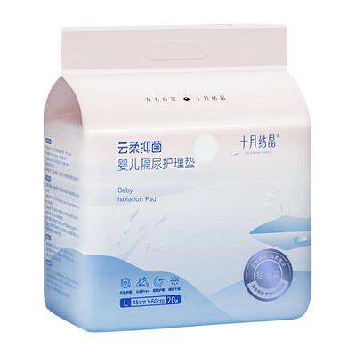 十月结晶隔尿垫屁屁擦拭