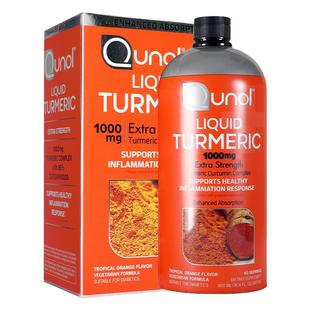美利生活站 Qunol liquid橙味液体姜黄素成人男1000mg进口女900ml