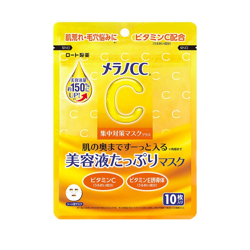 乐敦日本本土维C亮白保湿面膜