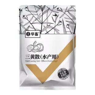 华畜鱼药三黄散粉水产养殖专用鱼塘鱼烂身烂尾炸鳞肠炎出血烂鳃药