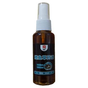 钓鱼小药酒人工合成麝香酒正品纯正曲酒高浓度野钓配方鲤鲫草鱼酒