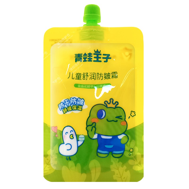 青蛙王子儿童面霜口袋装秋冬夏季小女孩宝宝男保湿补水润肤乳擦脸