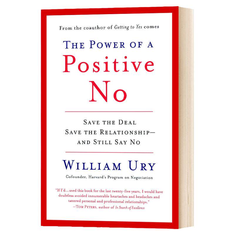 积极拒绝的力量 英文原版 The Power of a Positive No 全英文版 William Ury 进口原版英语书籍