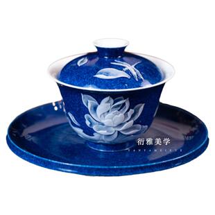 小雅瓷器家丨初蓝舍洒蓝釉堆白雕刻秋荷盖碗茶杯 景德镇手工茶具