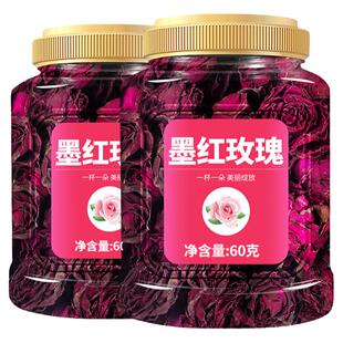 云南墨红玫瑰花冠大朵玫瑰花瓣另售重瓣红玫瑰花食用玫瑰花茶泡水