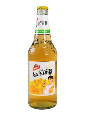 陕西特产汉斯小木屋果啤菠萝味508ml*9瓶装饮料果味啤酒碳酸饮料