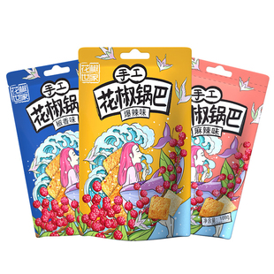 椒巴客花椒世家花椒锅巴袋装108g手工椒香麻辣香脆大米锅巴零食