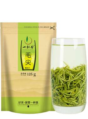 2026新茶一杯香毛尖信阳绿茶125g