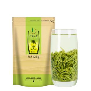 2026新茶上市一杯香毛尖茶叶绿茶125g信阳自己喝正品官方旗舰店