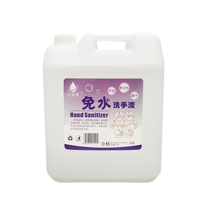 75度酒精水状干型现货免洗洗手液