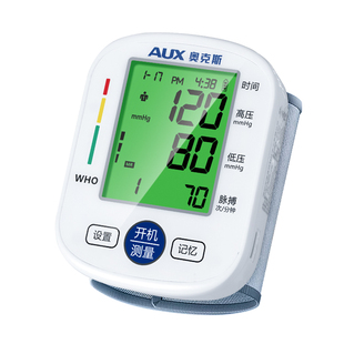 奥克斯手腕式电子血压计测量仪高精准家用正品测血压仪器医用健康