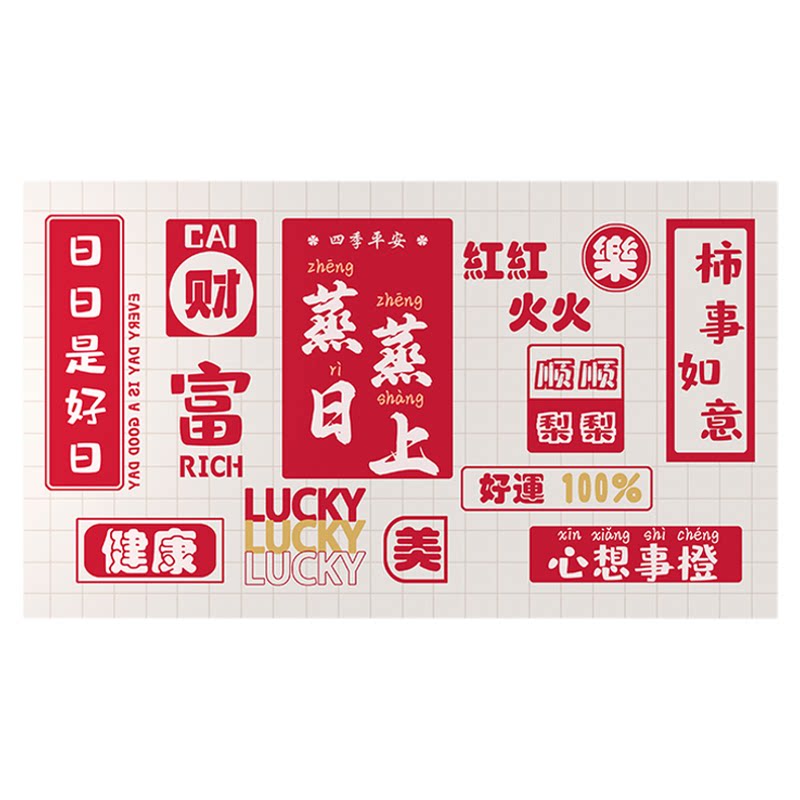 装饰防油贴油烟机墙面装饰贴膜