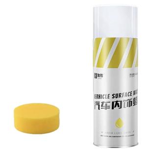 表板蜡汽车专用内饰清洁镀膜翻新剂塑料抛光保养修复发白仪表盘台