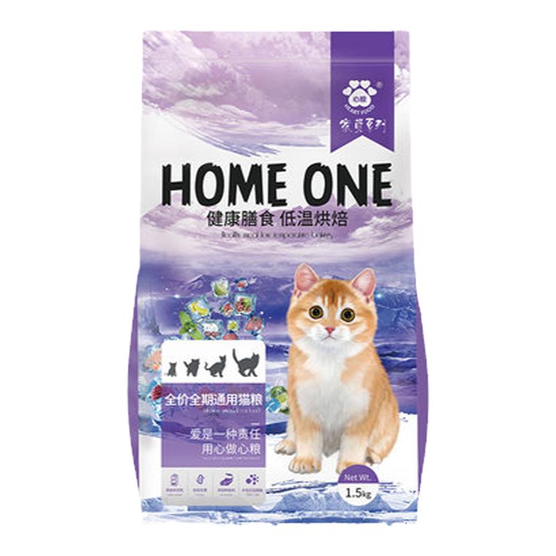 心粮家员猫粮全阶段低温烘焙通用