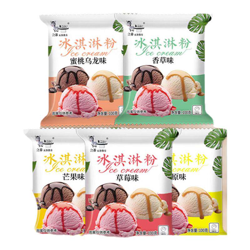 冰淇淋粉家用自制雪糕粉