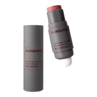 腮红棒膏懒人双头高光修容单色膨胀色收缩晒红爆款官方旗舰店正品