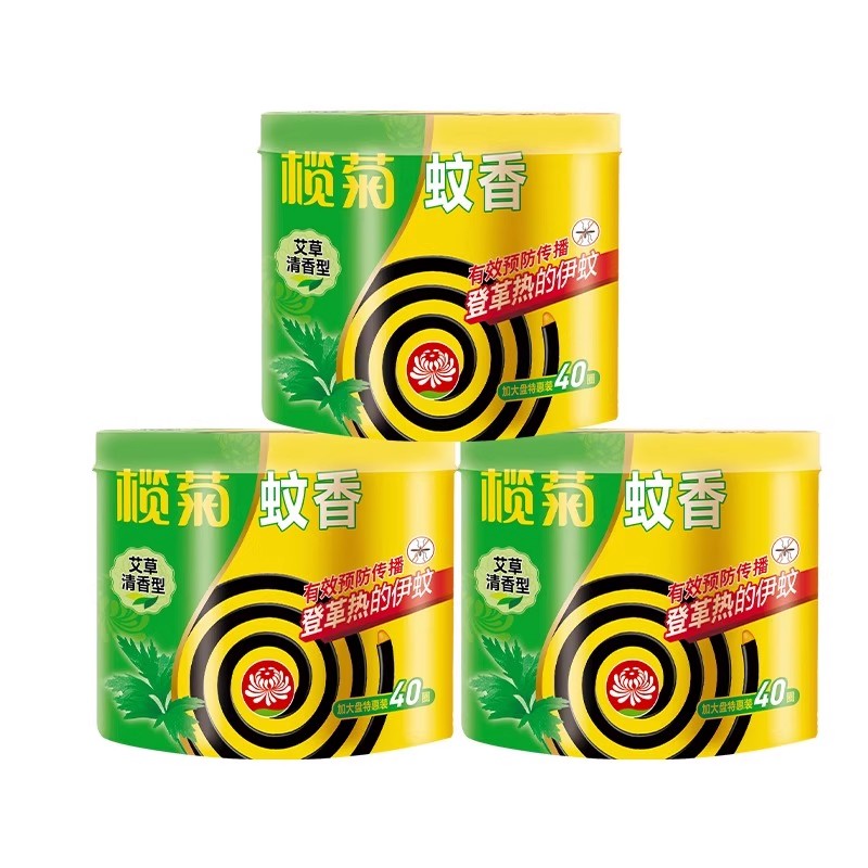 榄菊蚊香老式支架盘香加大盘家用艾草香驱蚊盘香有效防蚊蚊香室内