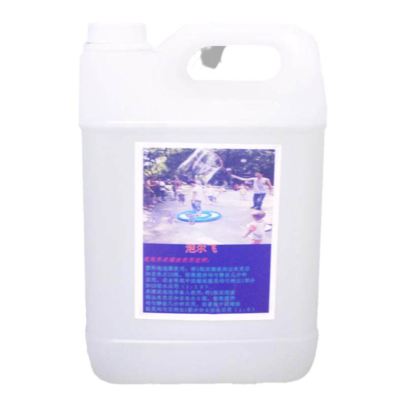泡泡浓缩液道具儿童中性通用奕泡
