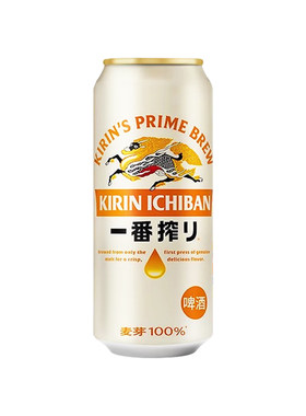 送货上门麒麟一番榨新日期整箱