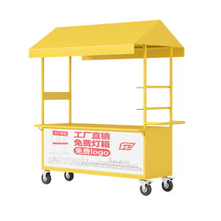 夜市摆摊车铁艺可移动地摊餐车户外摆摊车架网红带灯箱摊位小推车